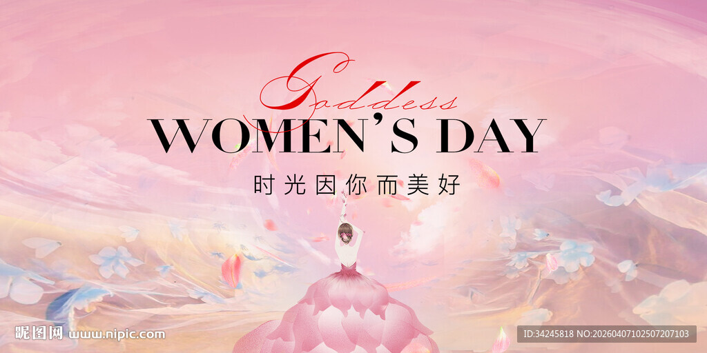 舞蹈海报主视觉