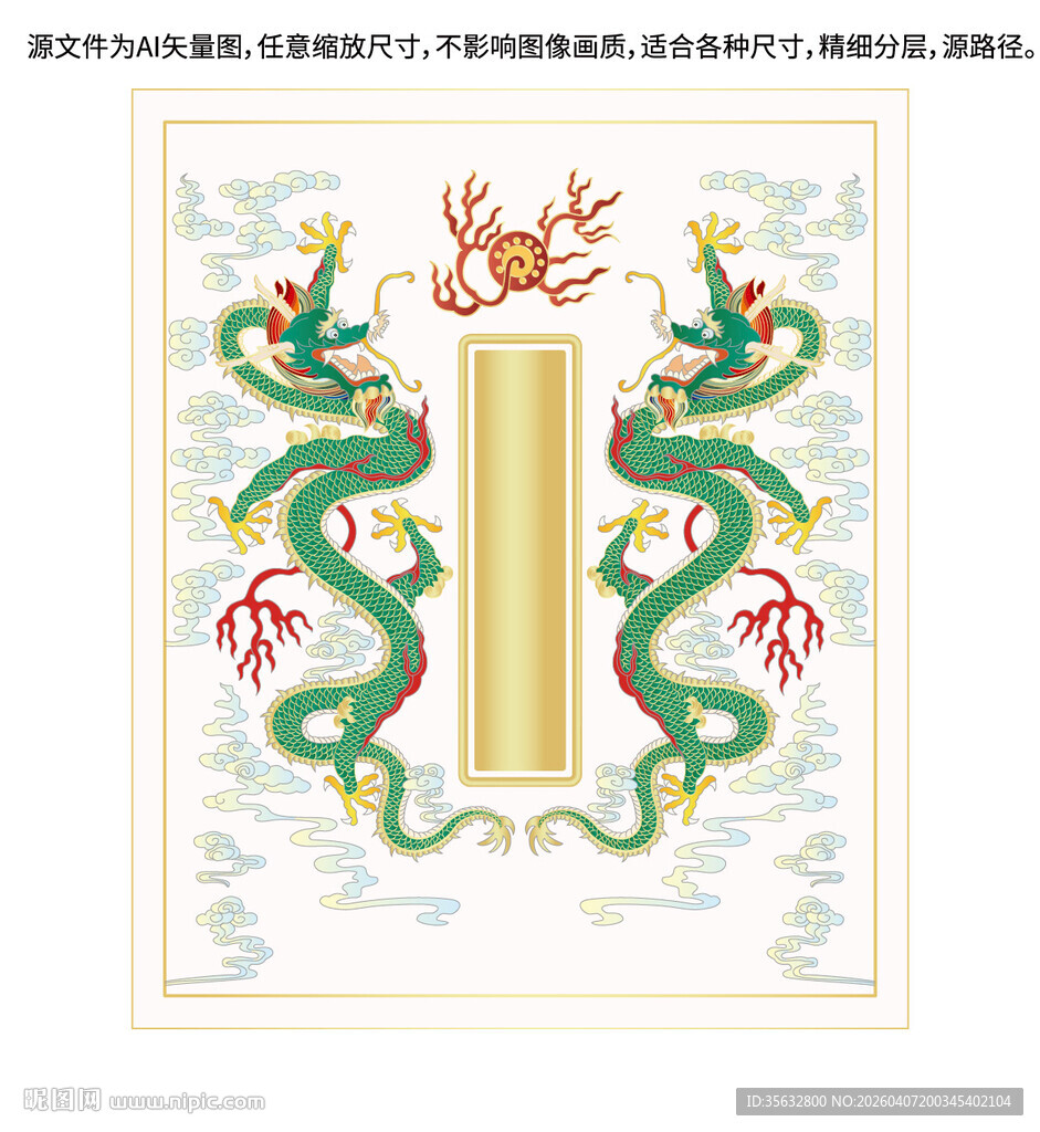 纳福升龙标签线描龙浮雕龙包装龙