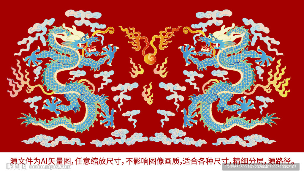 纳福彩龙线描龙包装龙标签龙礼盒