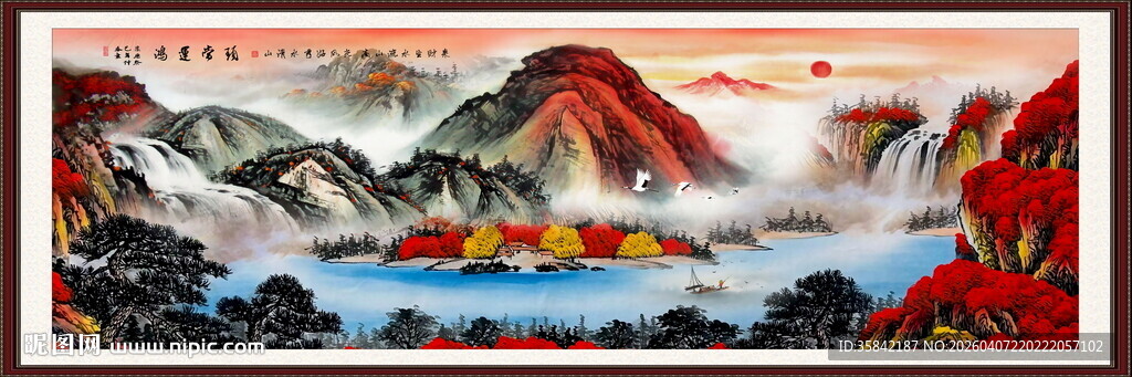 巨幅山水画