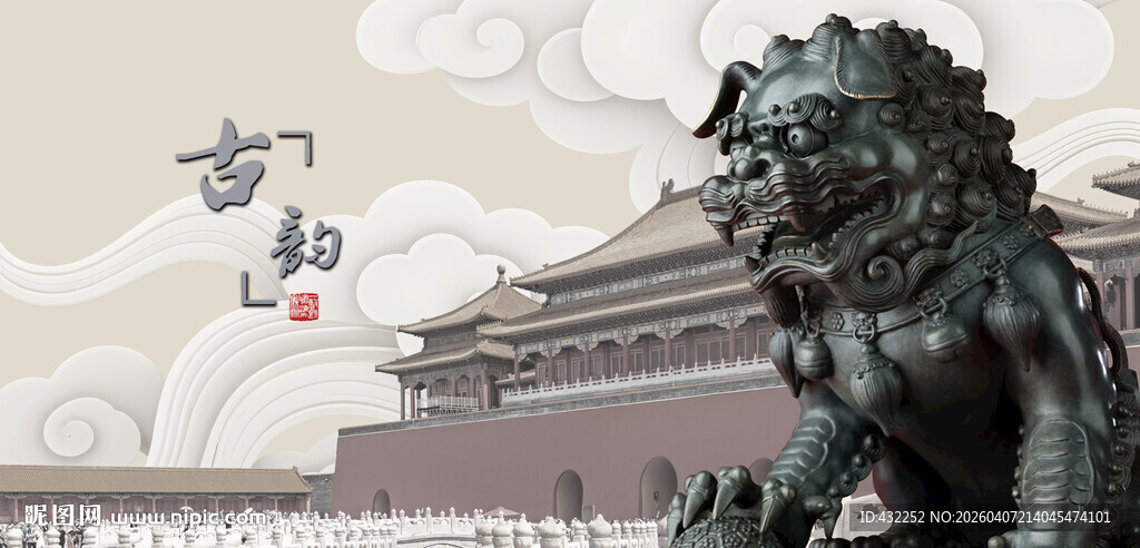 故宫石狮与传统建筑景观