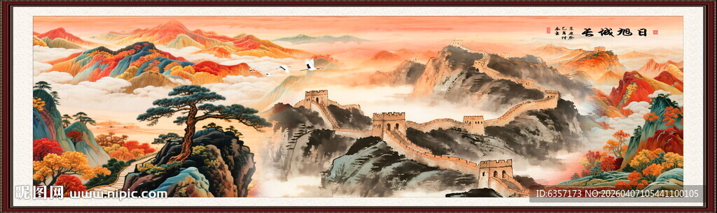 巨幅长城山水画