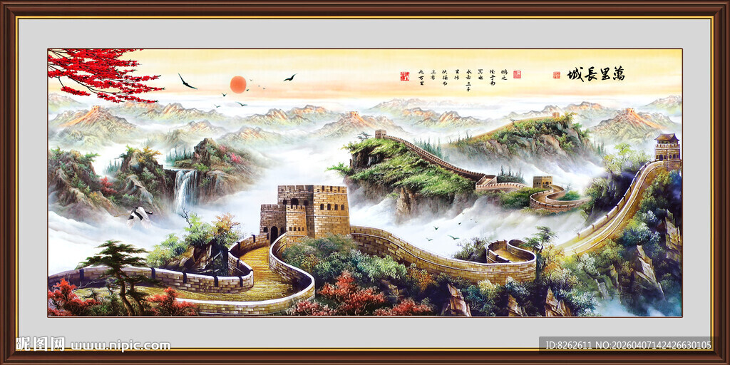 国画长城