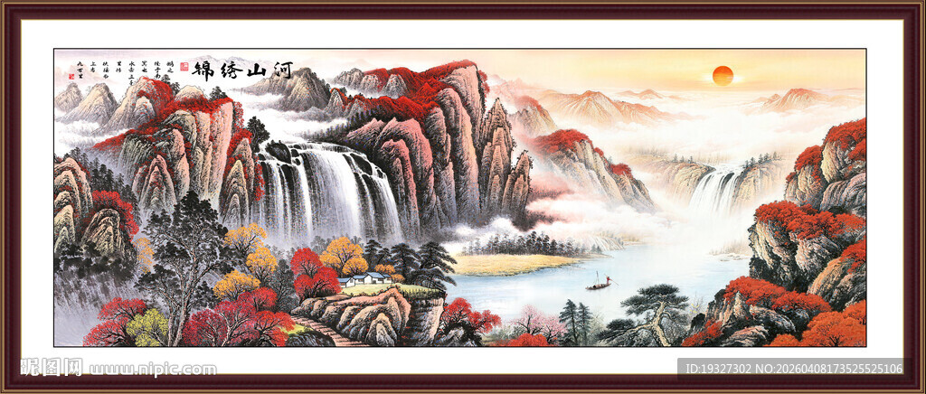 聚宝盆风水画 左右逢源山水画