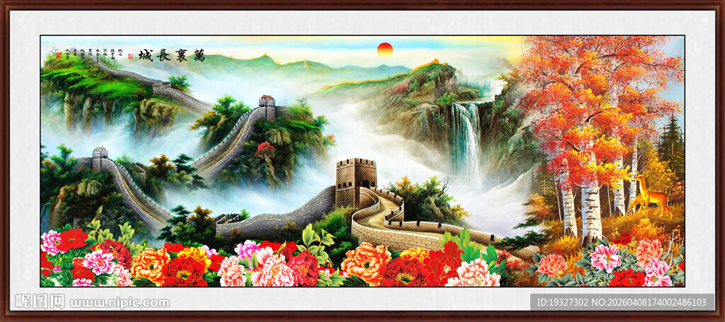 办公室长城背景图