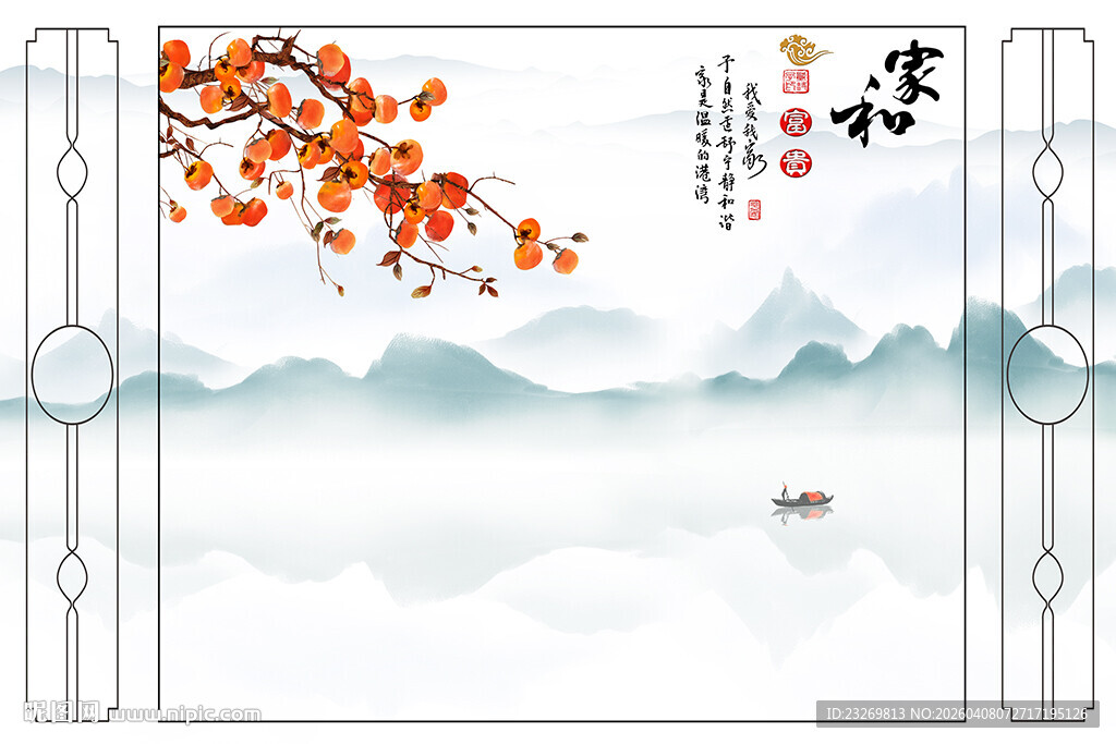 电视背景墙