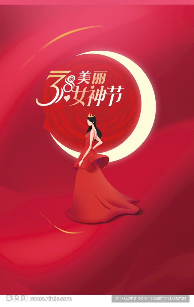 中秋月下女子优雅起舞