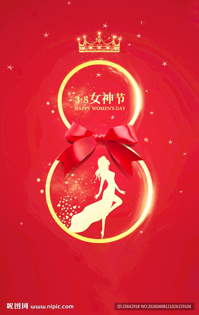 浪漫七夕节情侣甜蜜剪影