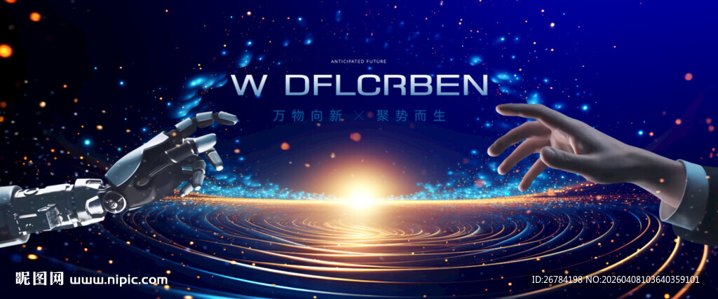 大数据   动感科技  