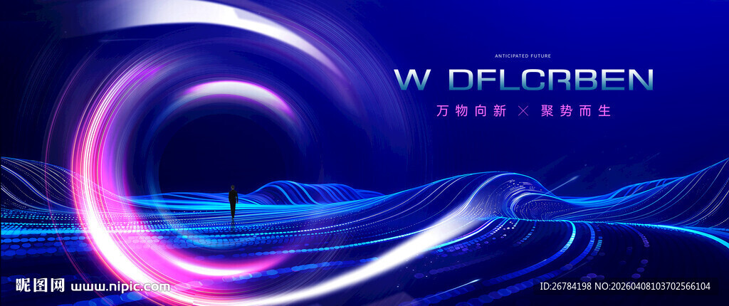 大数据  电脑科技 