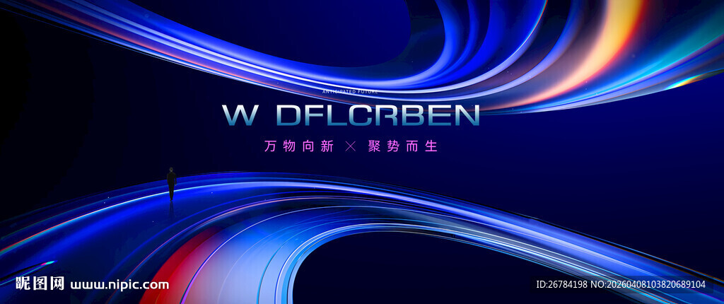 大数据  电脑科技  科技之光