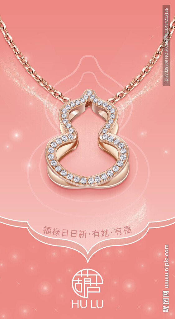 彩金 葫芦项链