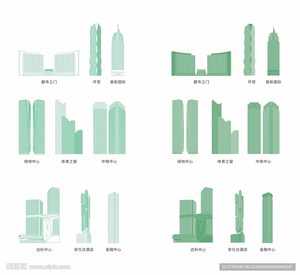 西安城市建筑剪影集合雁塔高新区