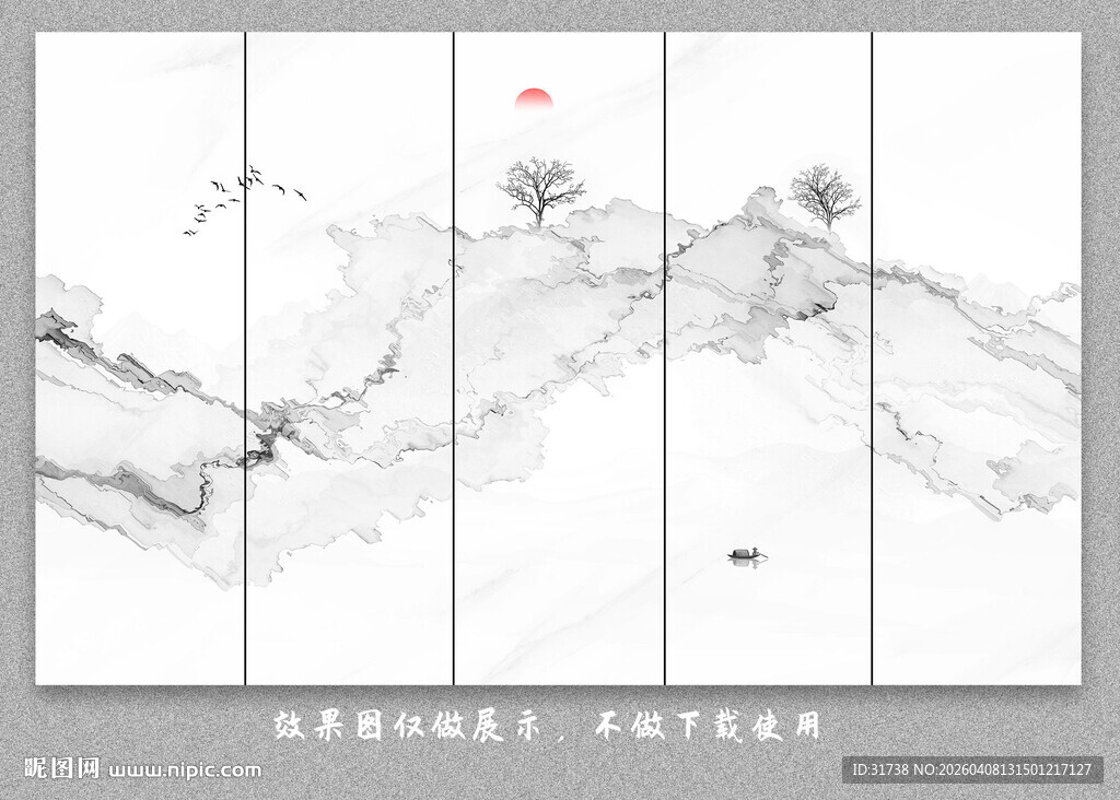 意境抽象中式水墨山水画