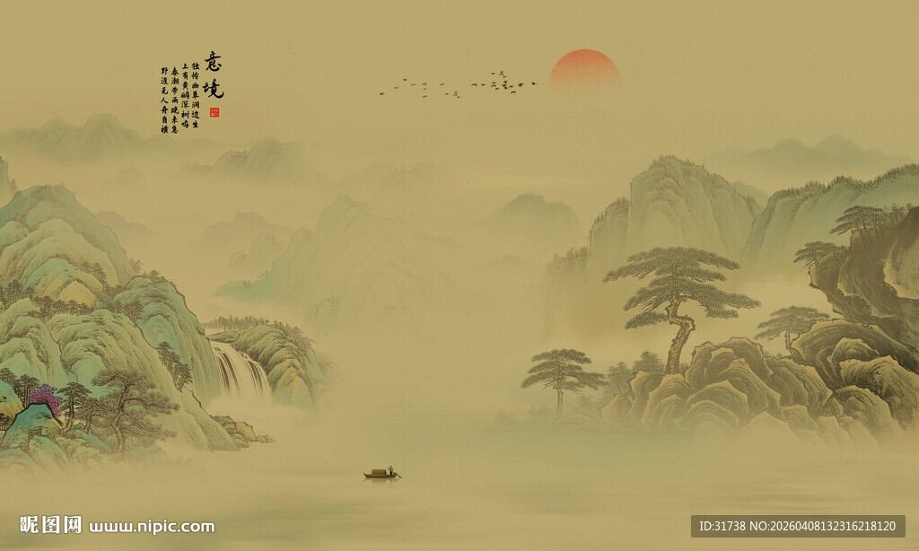 新中式水墨国画山水画背景墙壁画