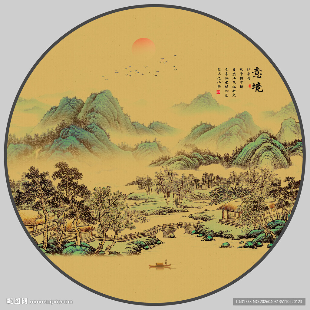 中式山水圆形古风绘画