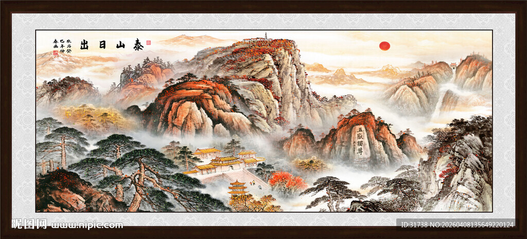 五岳独尊泰山日出