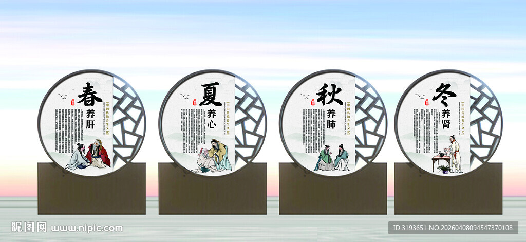 中式古典圆形装饰摆件