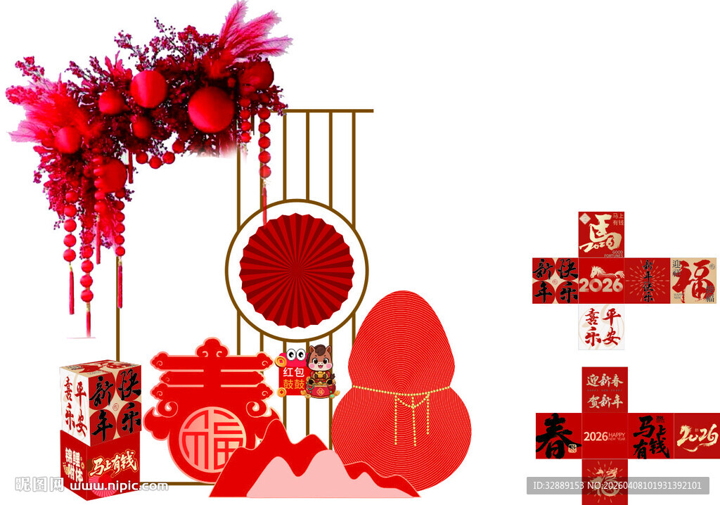 马年春节美陈
