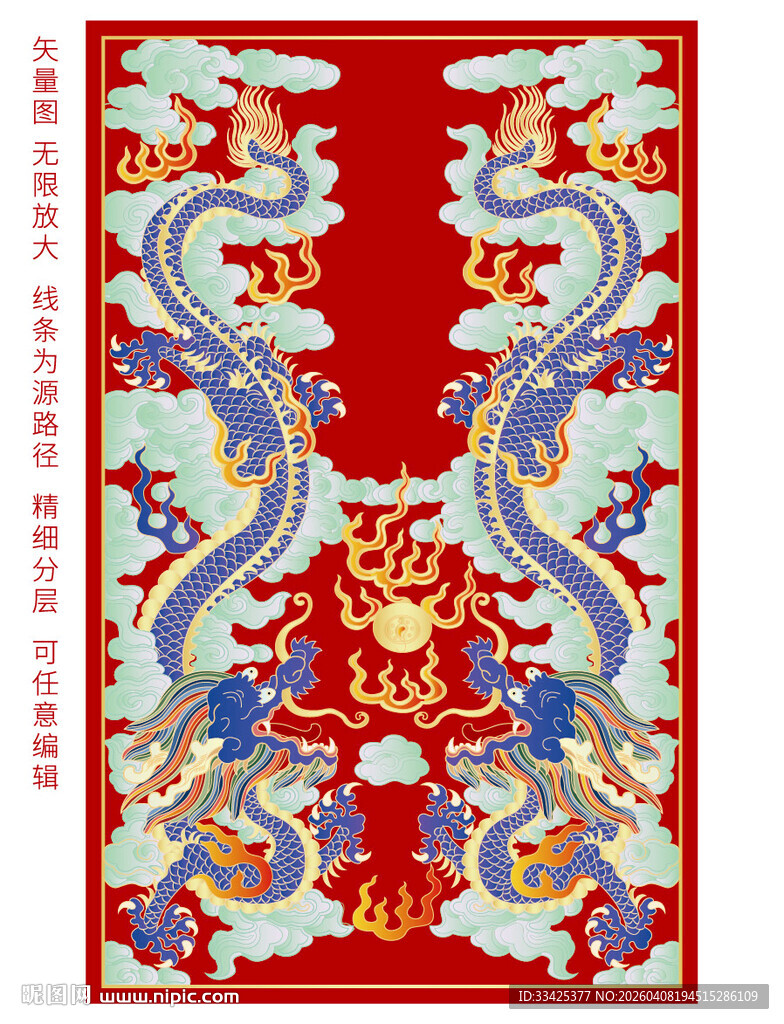 纳福升龙标签彩龙线描龙高档包装