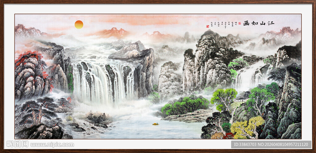 江山如画旭日东升国画