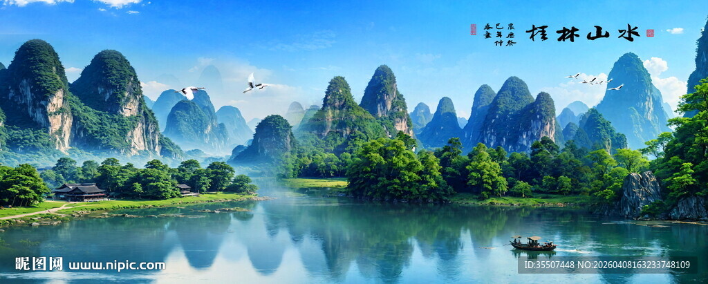 客厅山水画