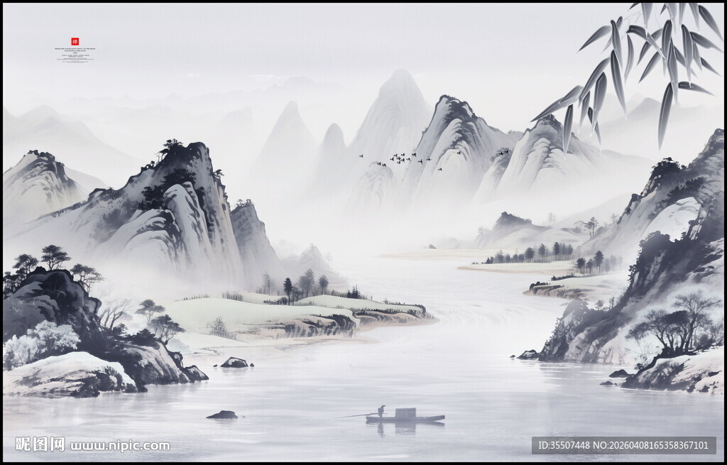 意境国画山水