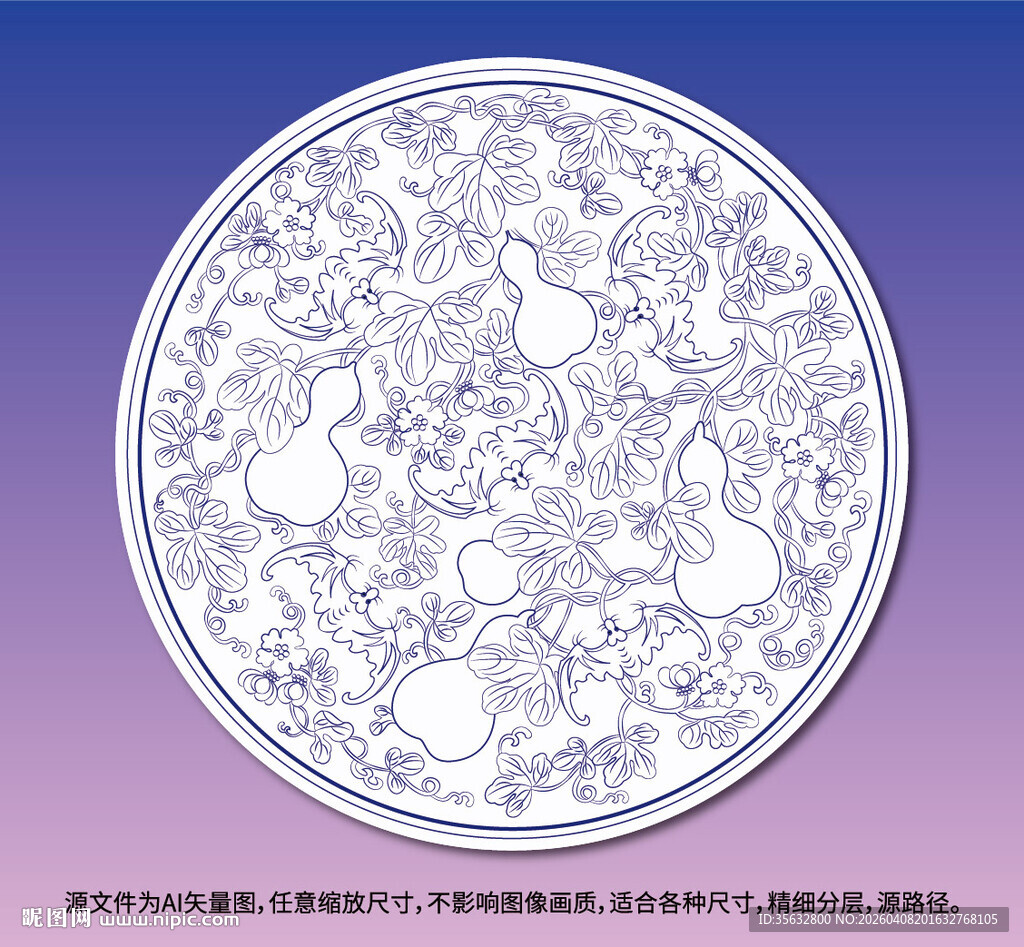 福禄万代青花瓷盘青花花纹葫芦纹