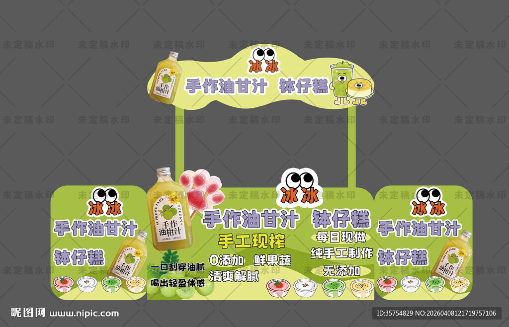 手作油甘汁小吃摊位摊车布置异形