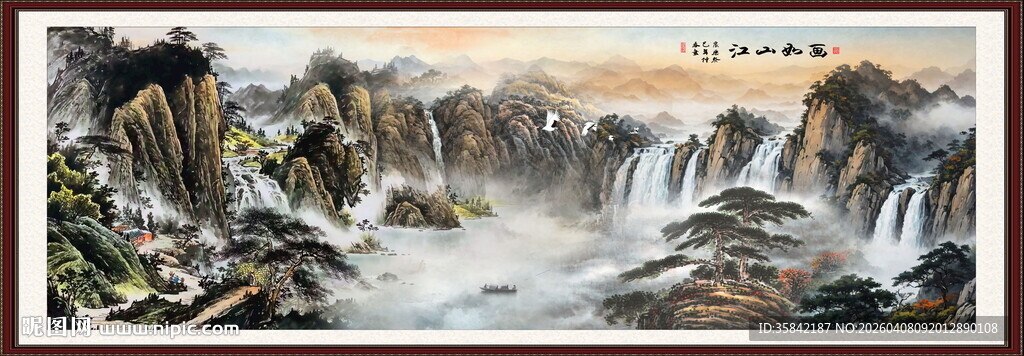 国画山水