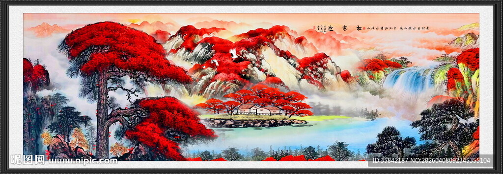 迎客松