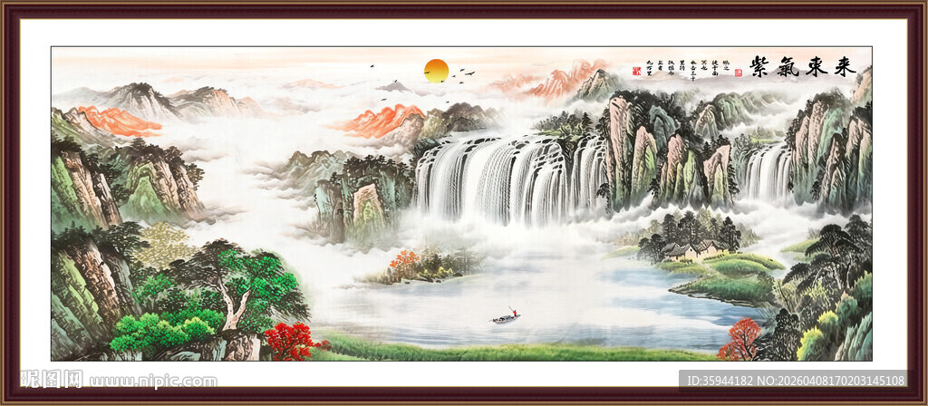 山水画