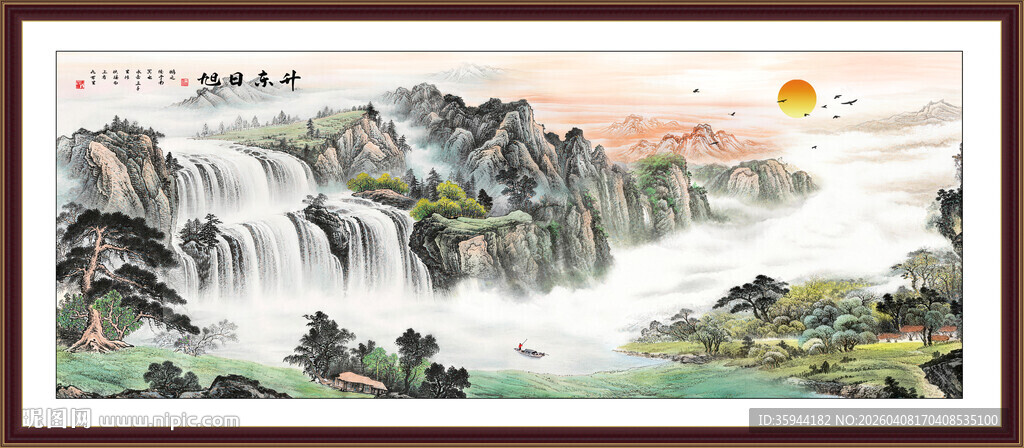 中堂山水画
