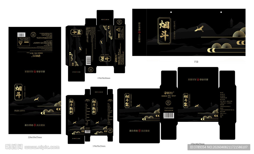 中式黑金风实木烟斗包装设计