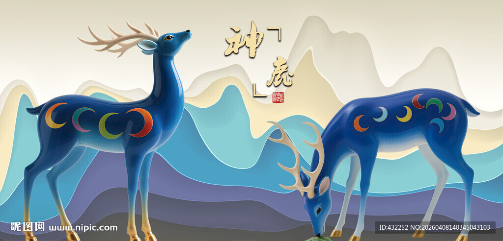 梅花鹿九色山水装饰画