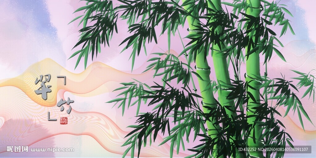 水墨竹林间的诗意景致