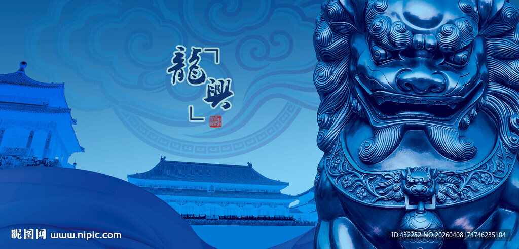 石狮子传统建筑景观