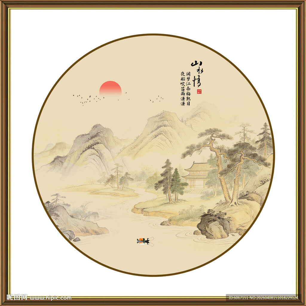 传统古风山水画圆形装饰画