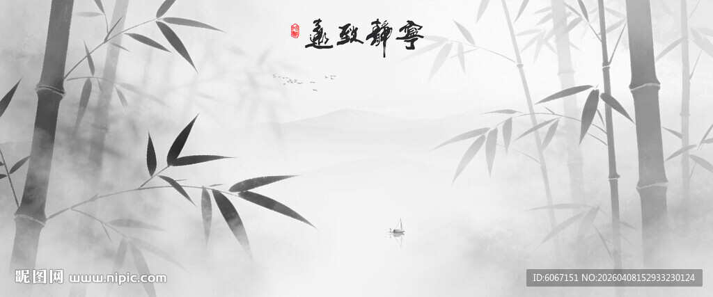 水墨竹子背景画