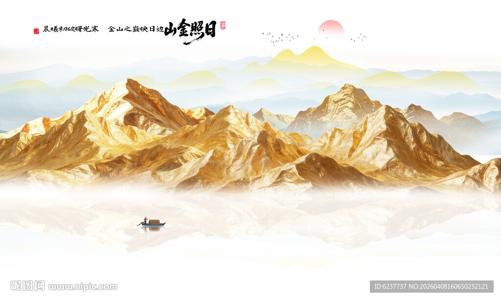 日照金山背景墙