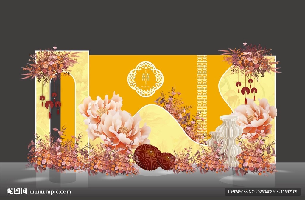 橙黄色婚礼迎宾区婚礼喷绘