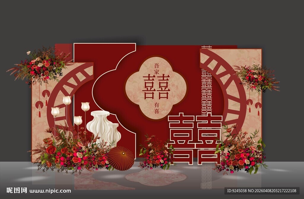 红色新中式婚礼效果图