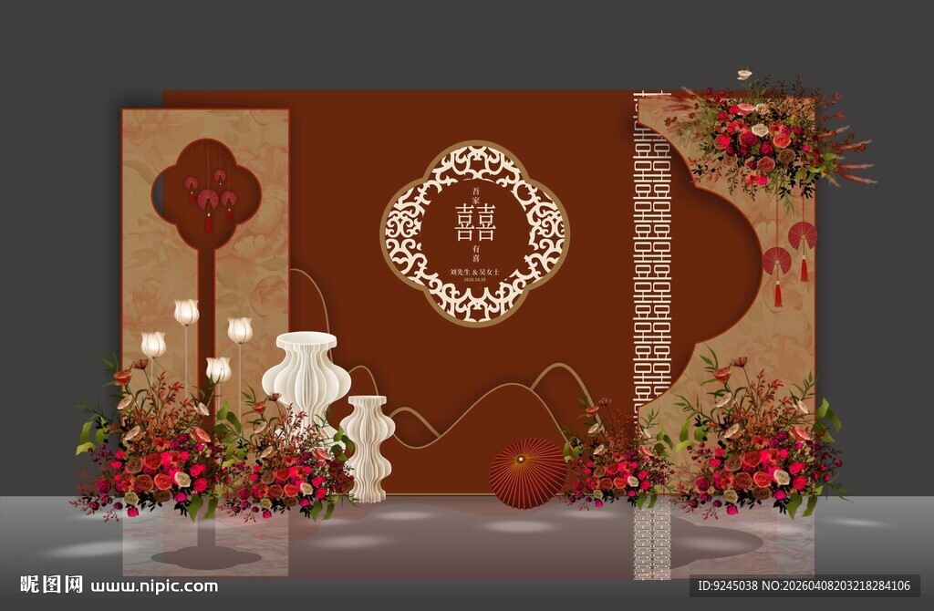 酒红色复古婚礼背景设计效果图