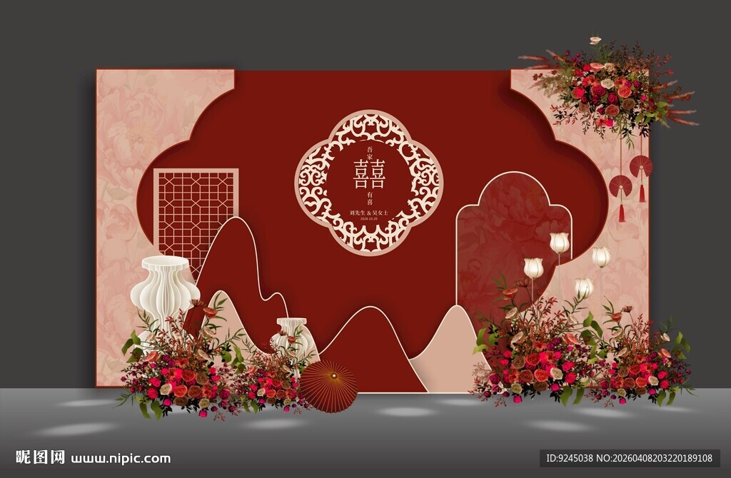 中式婚礼红色婚礼效果图