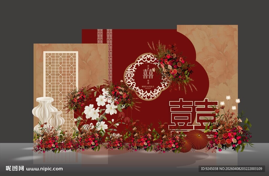 红色新中式婚礼设计