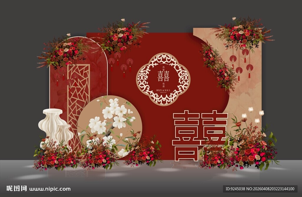 中式婚礼喜庆装饰场景