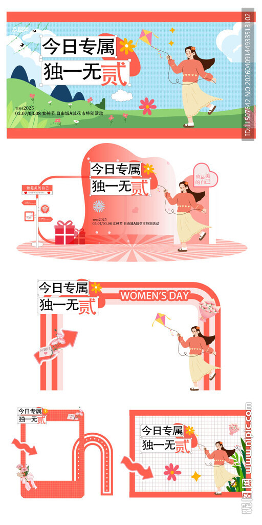 冬日童趣雪地玩耍插画