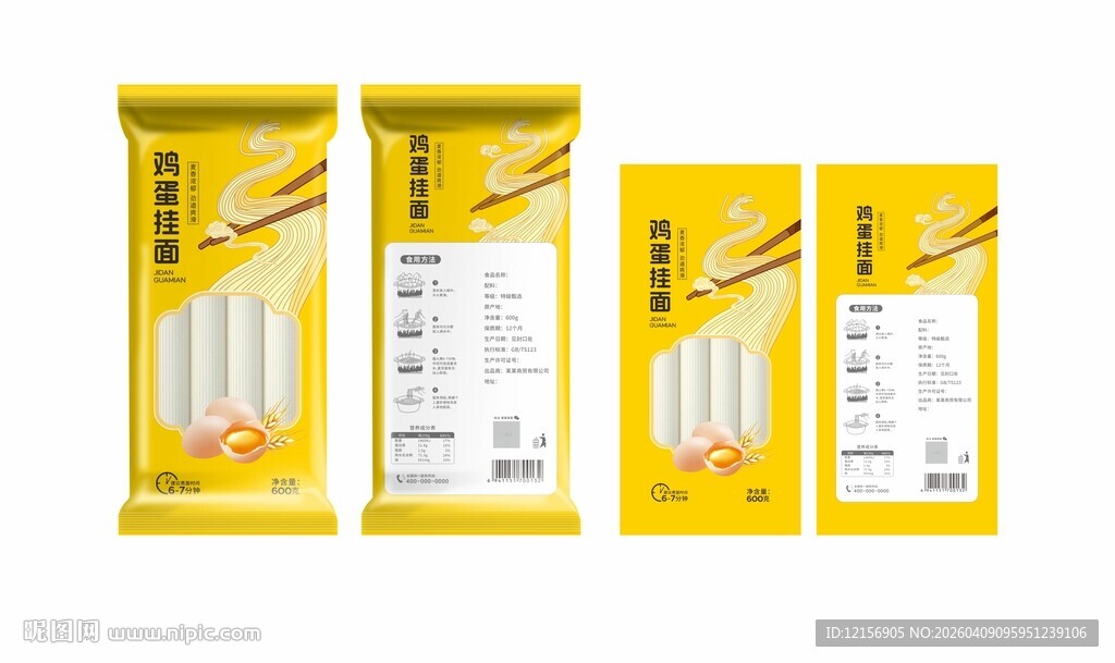 鸡蛋面包装 挂面包装