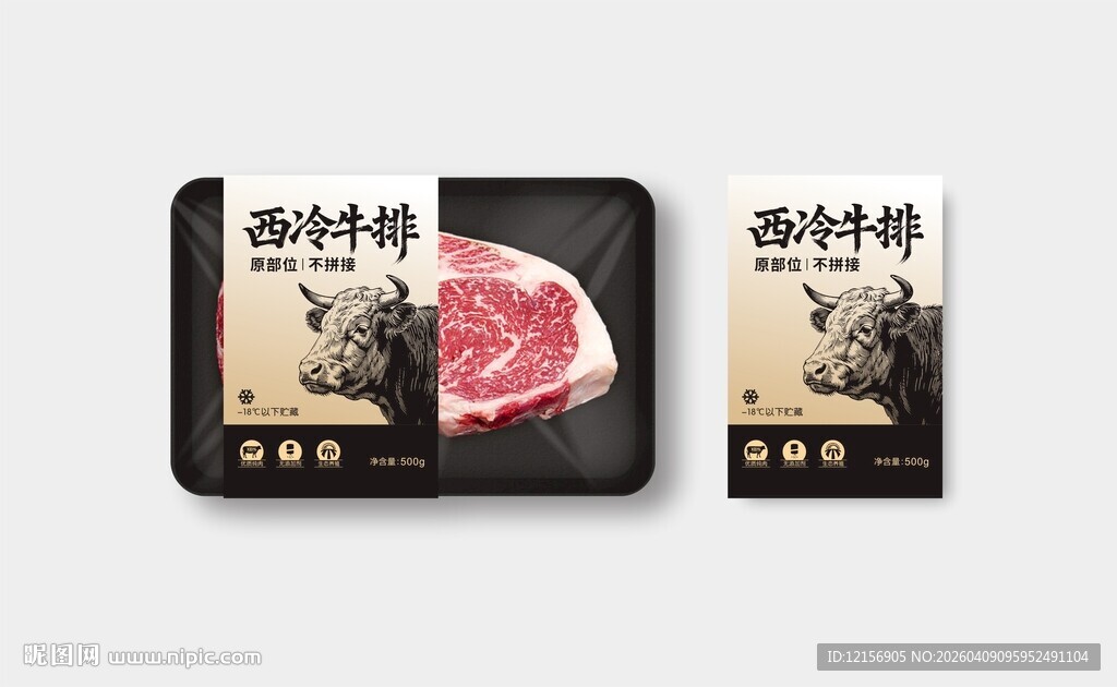 西冷牛排包装标签