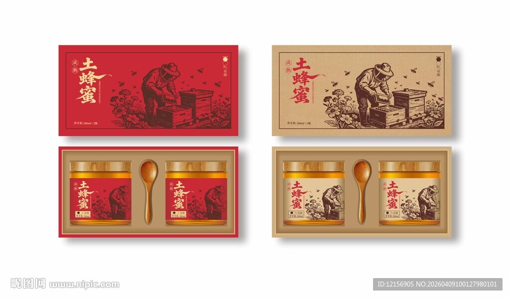 土蜂蜜包装礼盒